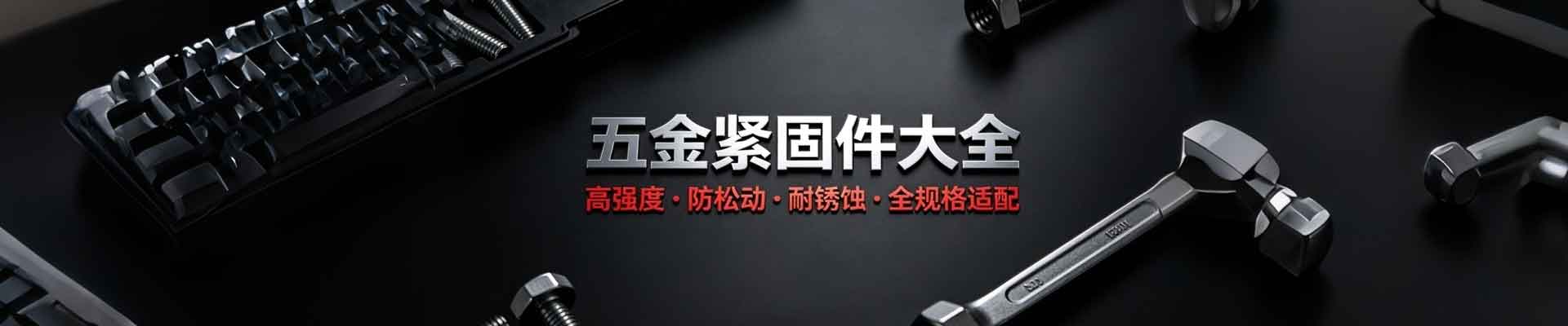 碳钢焊条 - 网上销售化妆品及卫生用品，广州斐崔电子商务有限公司