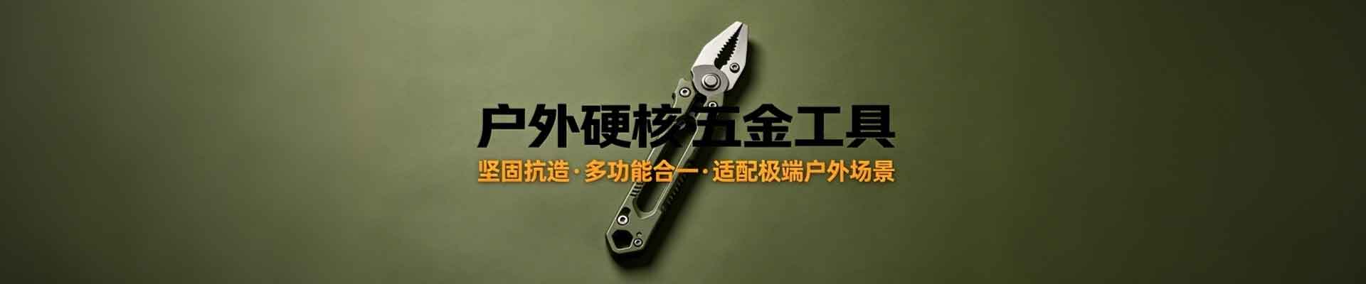 碳钢焊条 - 网上销售化妆品及卫生用品，广州斐崔电子商务有限公司