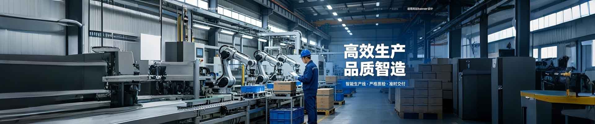 碳钢焊条 - 网上销售化妆品及卫生用品，广州斐崔电子商务有限公司