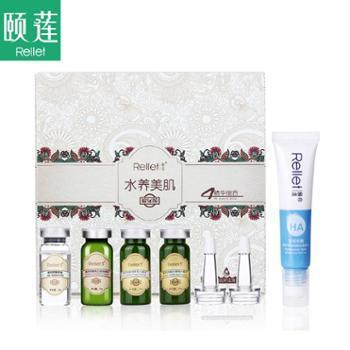 福瑞达颐莲旗舰店-善融商务个人商城专营化妆品,生物制品,消毒卫生用品技术研发,技术转让,动植物的提取的生产与销售